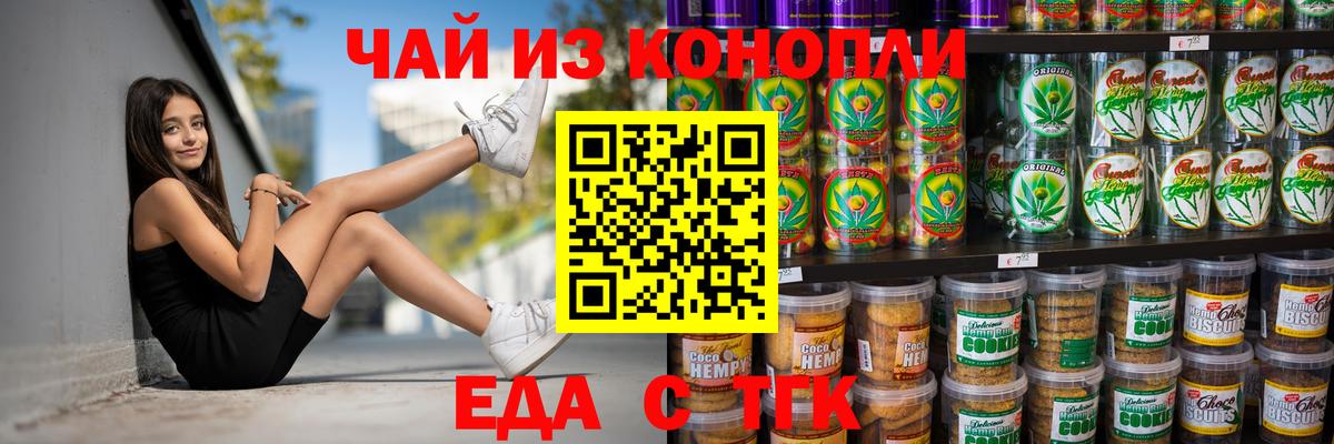 НБОМе  МЕТ  ЭКСТАЗИ  Вход с VPN  Бошки Шишки  Мефедрон   Тамбов  ГАШИШ 