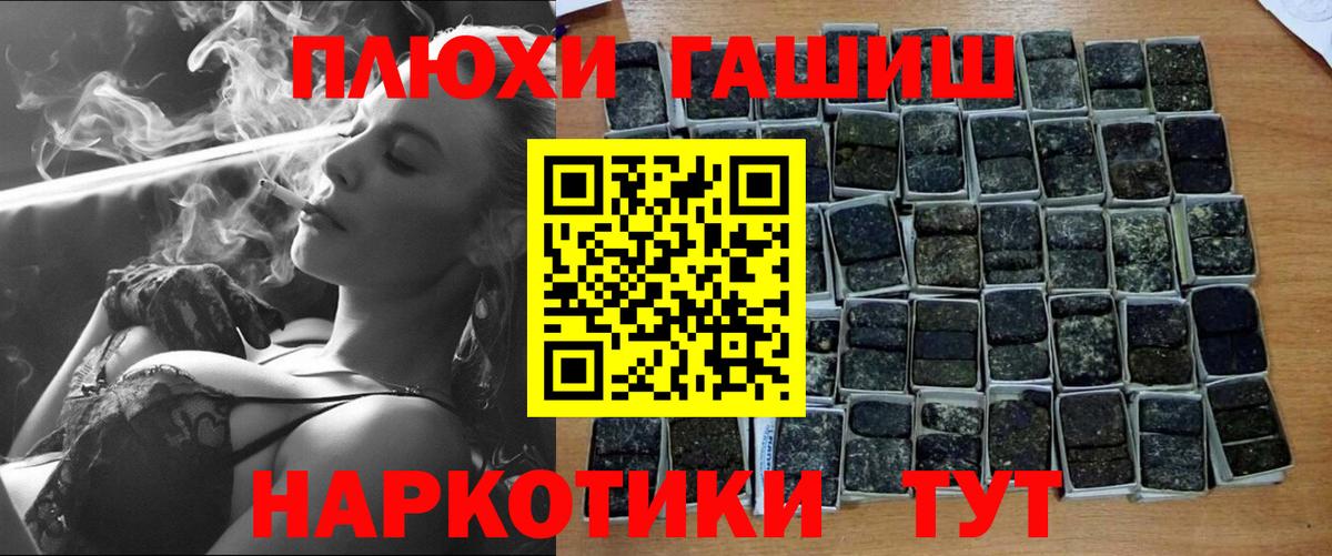 Гашиш Изолятор  Вход с VPN  Тамбов 