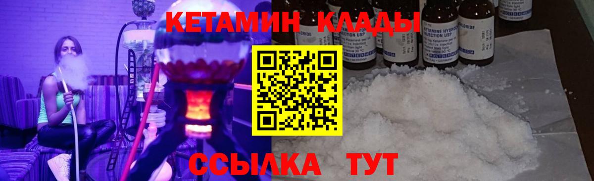 АМФЕТАМИН Тамбов