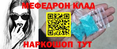 круглые Рузаевка