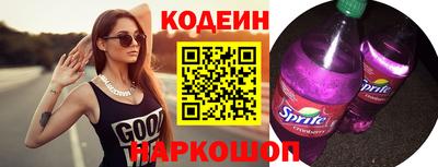 гидра Рыбинск