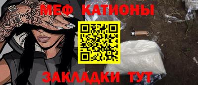 гидра Рыбинск