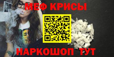 спайс Рязань