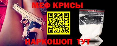 спайс Рязань