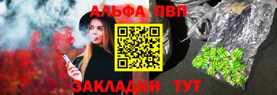 круглые Рузаевка