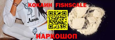 спайс Рязань
