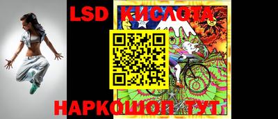 гидра Рыбинск