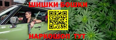 спайс Рязань