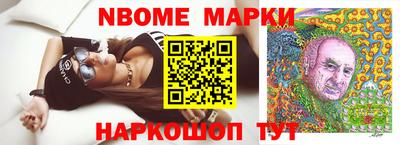 спайс Рязань
