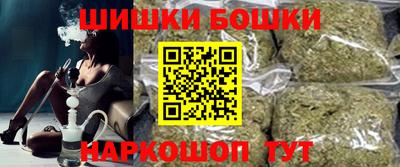 спайс Рязань