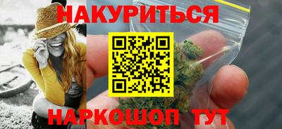 спайс Рязань