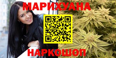 спайс Рязань