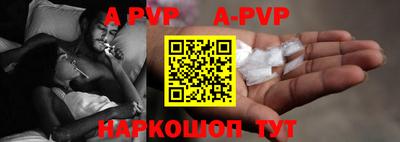 гидра Рыбинск