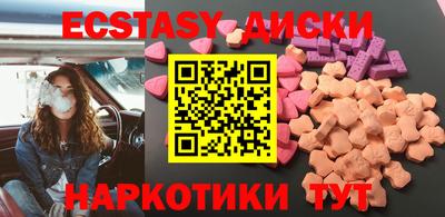 спайс Рязань