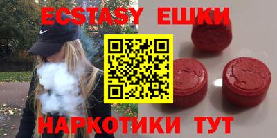 каннабис Северобайкальск