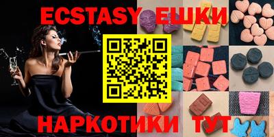 круглые Рузаевка