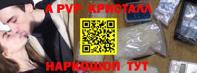 каннабис Северобайкальск