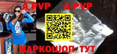гидра Рыбинск