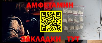 гидра Рыбинск