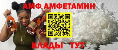 гидра Рыбинск