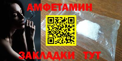 гидра Рыбинск
