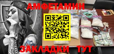 спайс Рязань