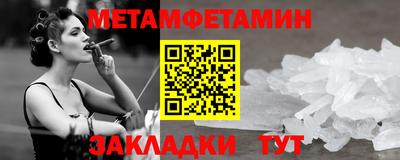 гидра Рыбинск