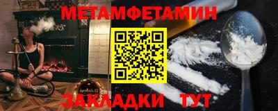 круглые Рузаевка
