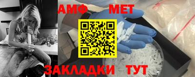 спайс Рязань