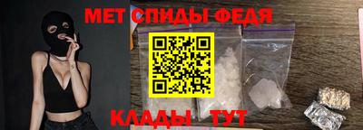 гидра Рыбинск