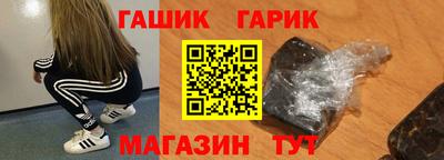 спайс Рязань