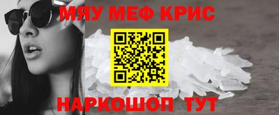круглые Рузаевка