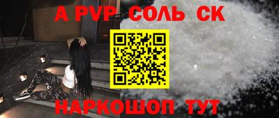 гидра Рыбинск
