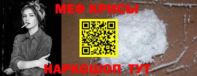 спайс Рязань