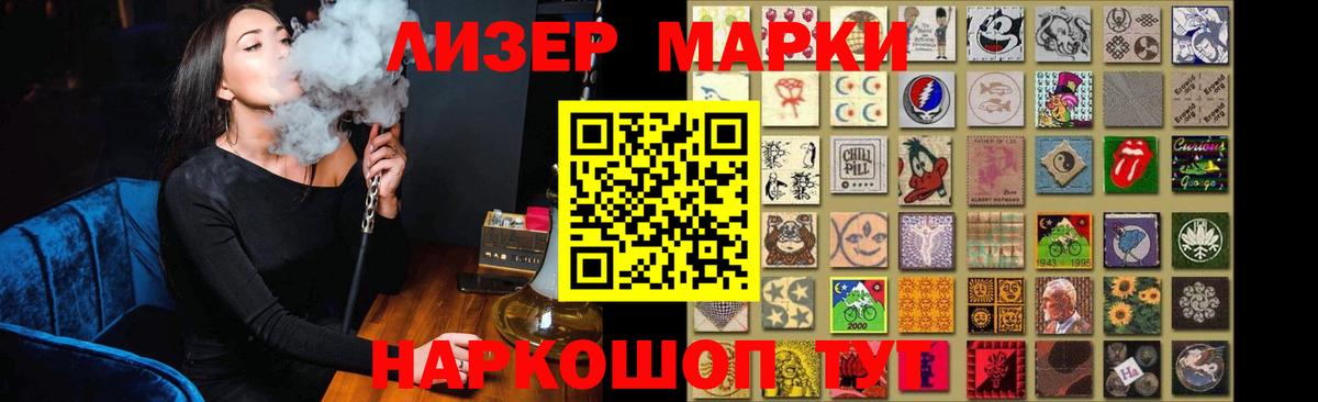 LSD-25 экстази ecstasy  Лсд 25 экстази  Тамбов  Вход с VPN  Лсд 25 экстази кислота 