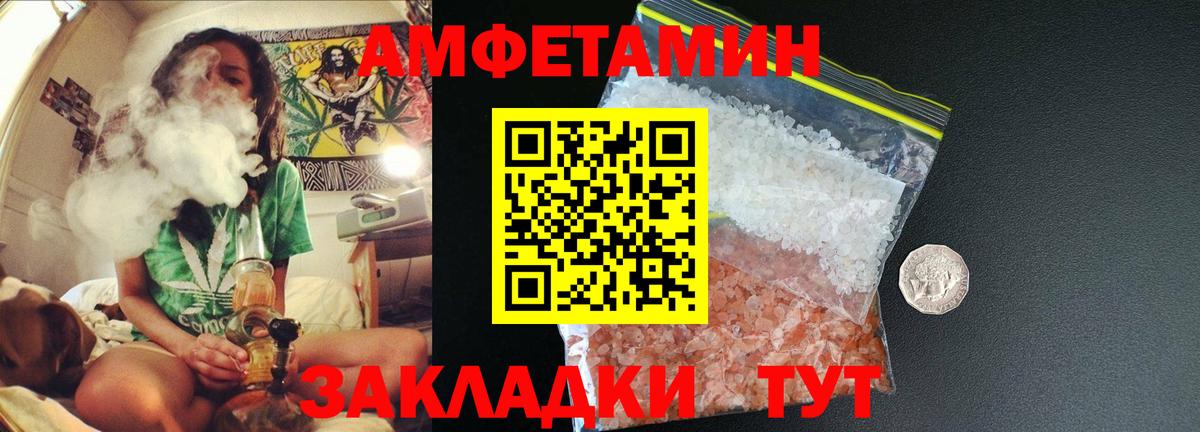 Метамфетамин витя Тамбов