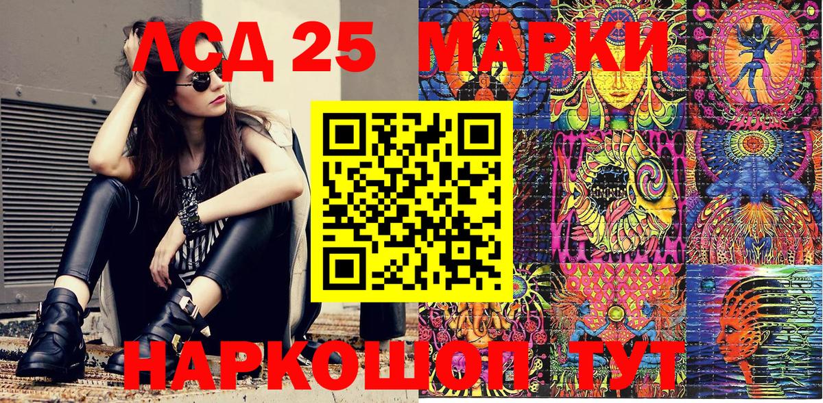 Наркотические марки  Марки 25I-NBOMe 1,5мг  Вход с VPN  Тамбов 