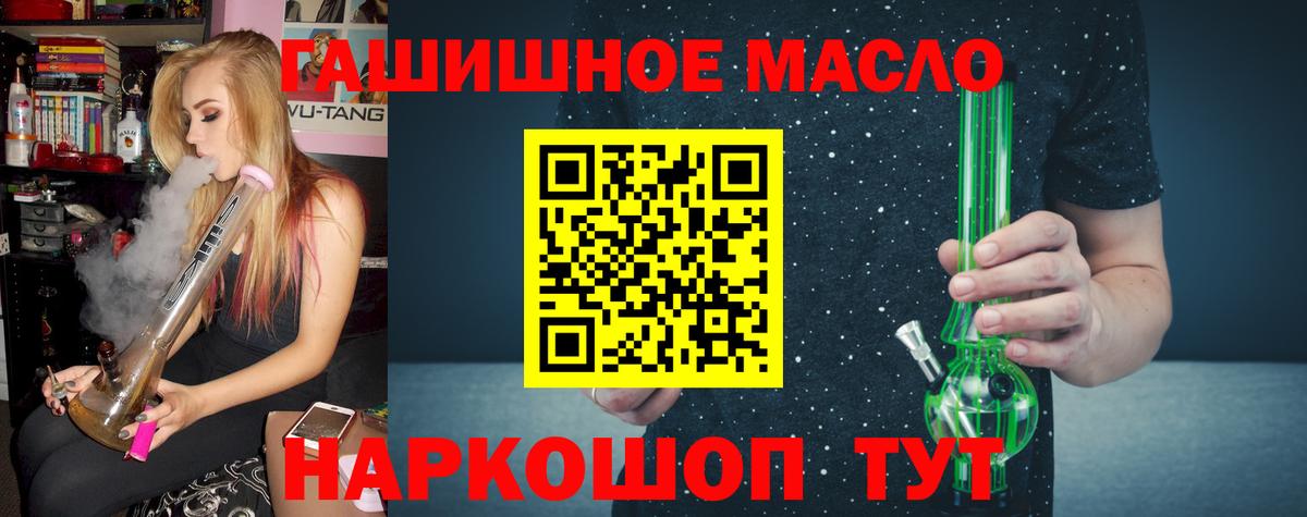 Дистиллят ТГК вейп с тгк Тамбов