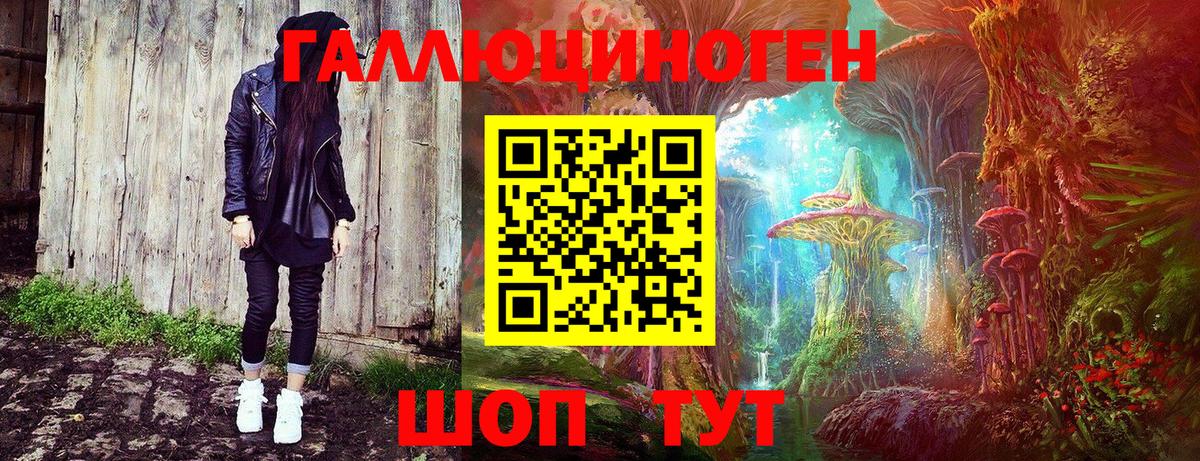 Тамбов  Галлюциногенные грибы Magic Shrooms  Псилоцибиновые грибы Cubensis  Вход с VPN 