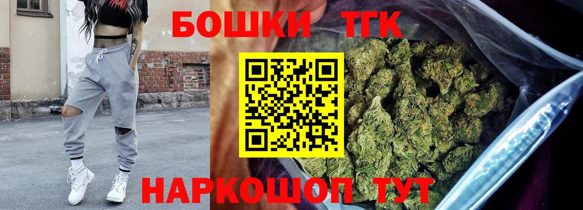 Тамбов  Канабис сатива  Канабис Ganja  Канабис White Widow  Вход с VPN 